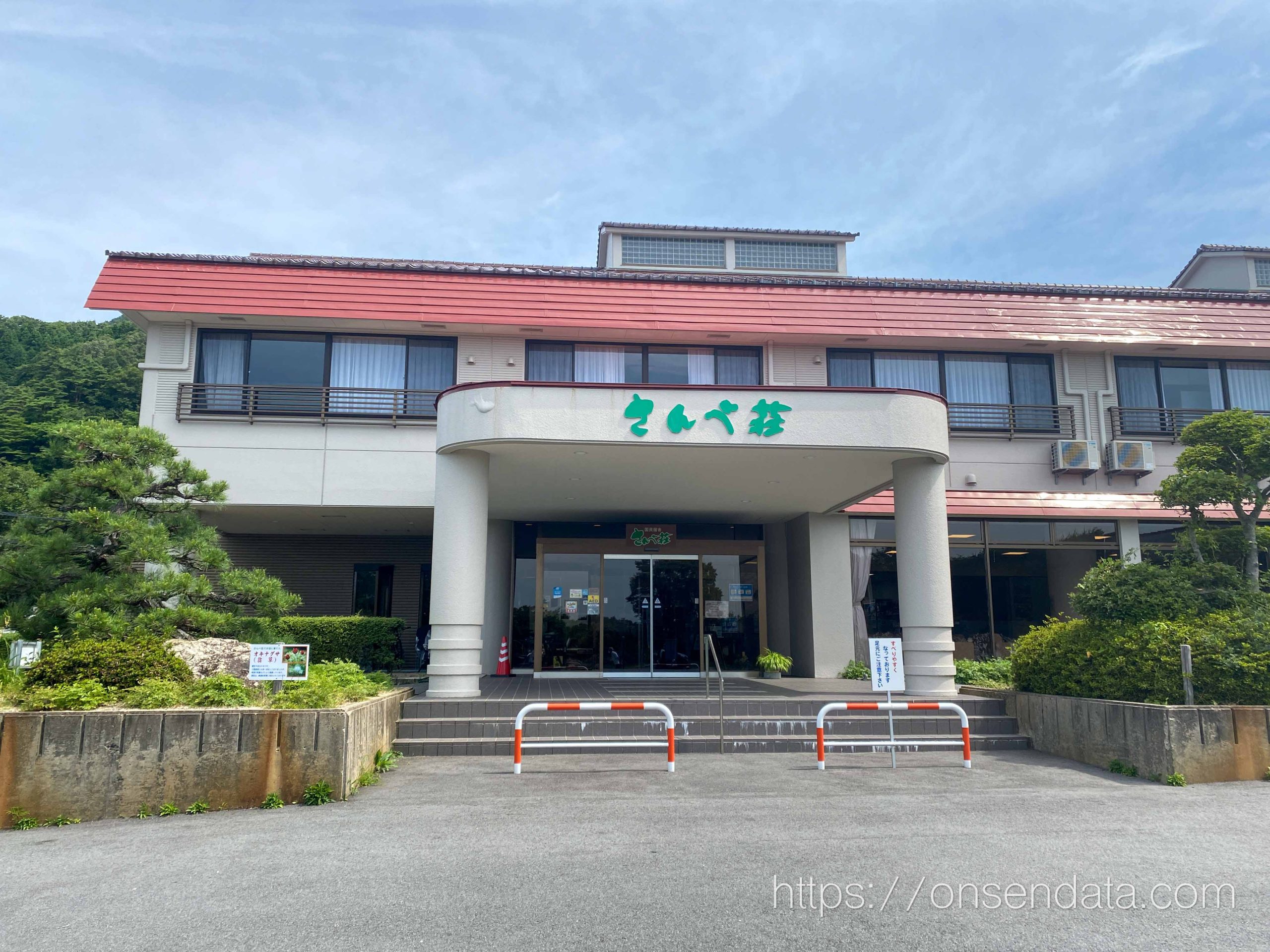 島根県　国民宿舎さんべ荘